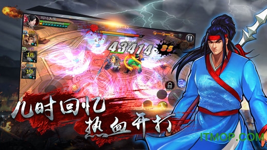 真三国战纪手游下载