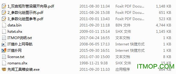 先闻cad工具箱注册机下载