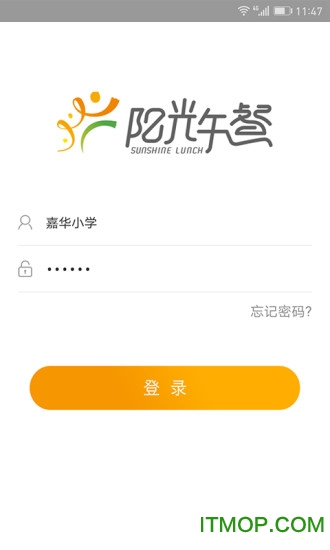 阳光午餐app