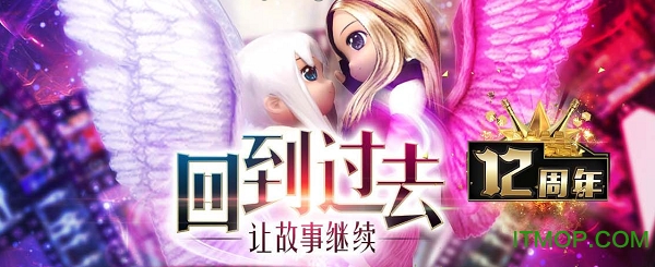 9游劲舞团官网游戏