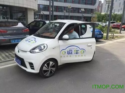 智逗共享汽车app