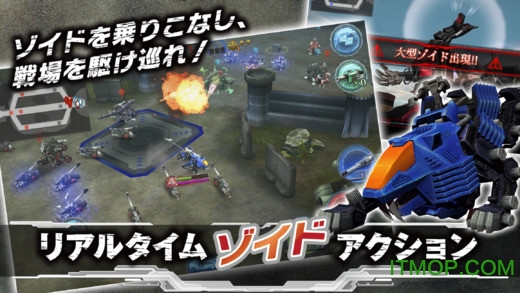 索斯机械兽抗争领域