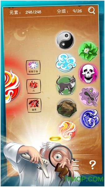 创世实验室手机版