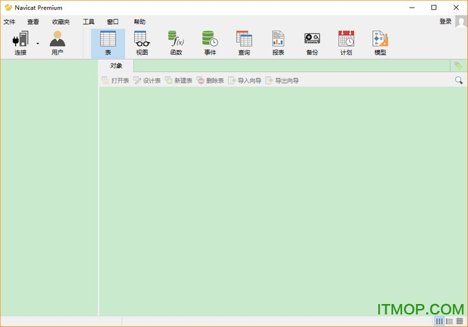 navicat premium 32位
