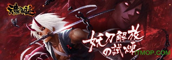 网易公测版魂之轨迹