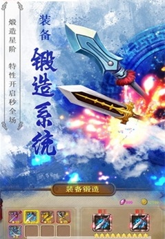 大秦风云录破解版