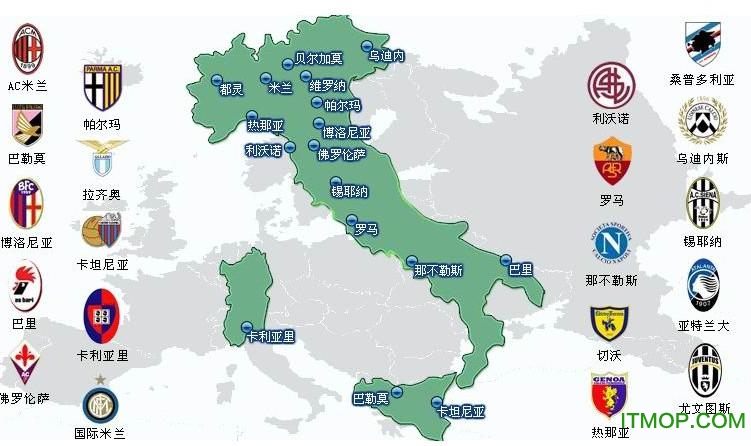 意大利旅游地图高清中文版