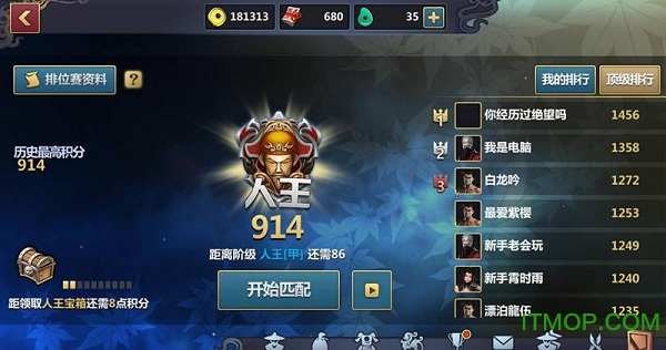 刀剑兵器谱阿里版