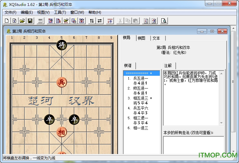 3万4千XQF格式棋谱(象棋)