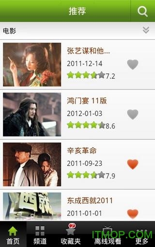 达龙影音电视版