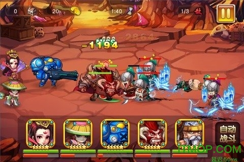 反斗三国九游版