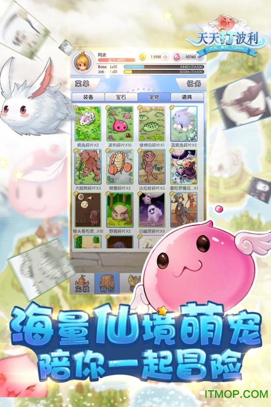 天天打波利斗鱼版