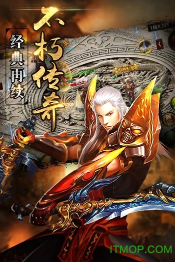 龙城争霸变态版