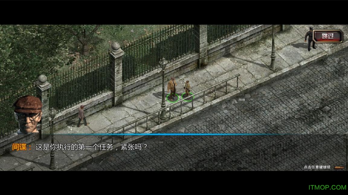 勇往直前盟军敢死队九游版