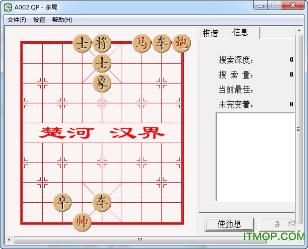 绝对精妙杀局4000局