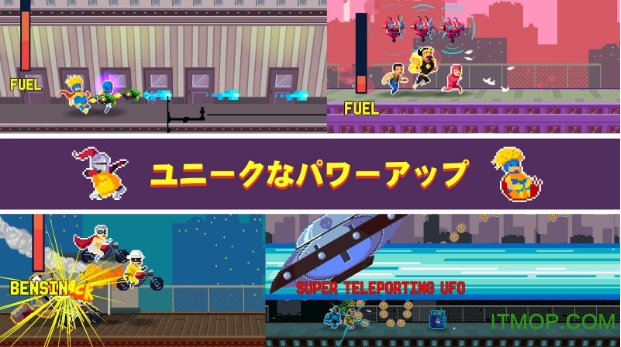 超级像素英雄苹果无线金币宝石修改版