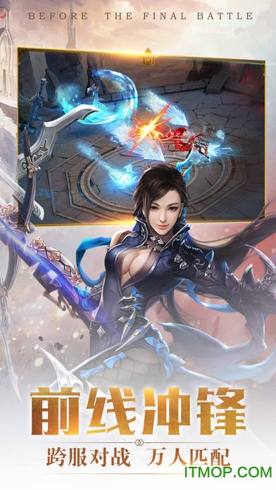 黑暗传奇纪元手游下载