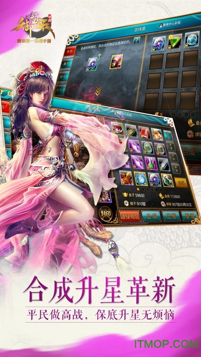 御龙在天手游九游版