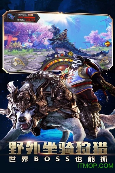 太极熊猫3猎龙折扣版