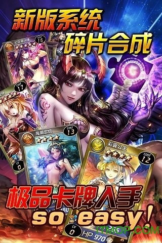 魔卡幻想官方版