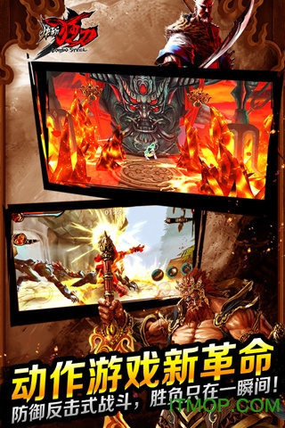 快斩狂刀修改版