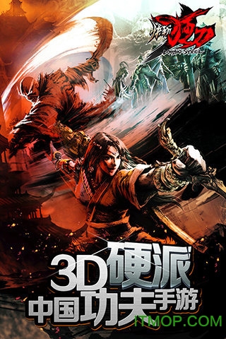 快斩狂刀 快斩狂刀