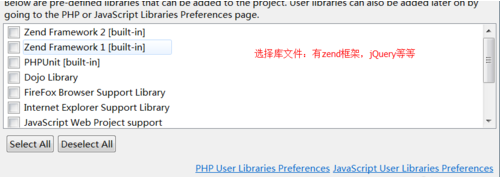 Zend Studio免费版