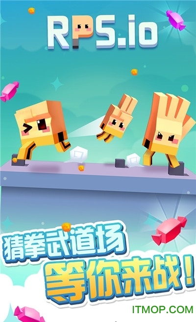 猜拳大作战破解版