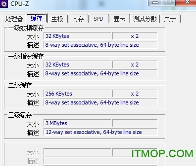 cpuz1.79中文版免费版