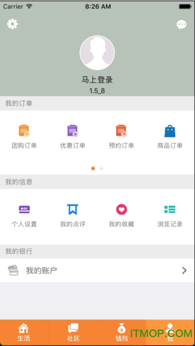 福万通手机银行