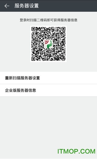 农信通app下载 农信通app下载