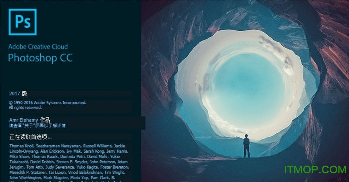 pscc2017破解补丁64位下载