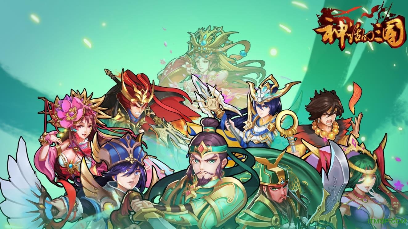 神话的三国手游官网