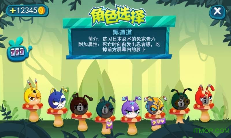 星际小蚂蚁之炫跳天团内购版下载