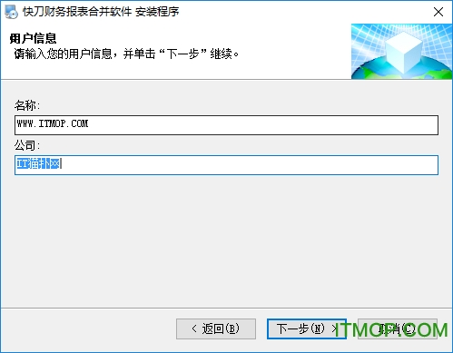 快刀批量打印破解版下载