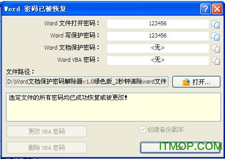 Advanced Office Password Recovery家庭版 Advanced Office Password Recovery家庭版