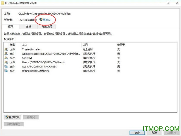 windows10五笔98码表生成工具下载
