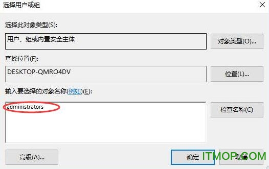 win10微软五笔换码表下载