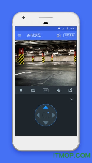 普联安防app下载
