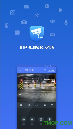 tplink免费版