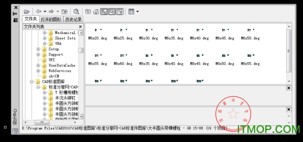cad图库大全免费下载