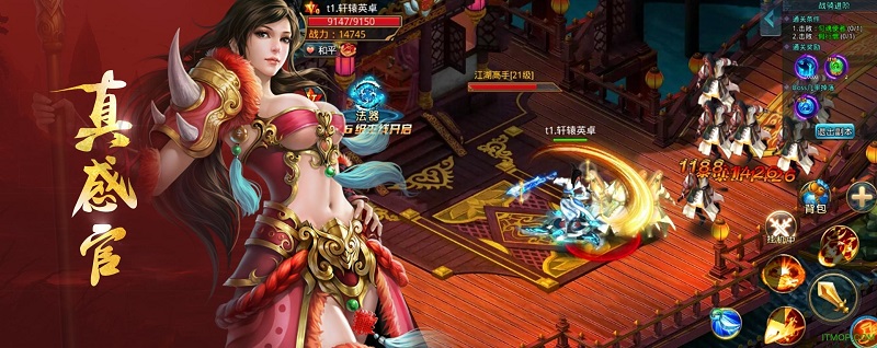 剑外飞仙破解版