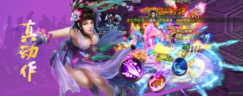 剑外飞仙领红包下载