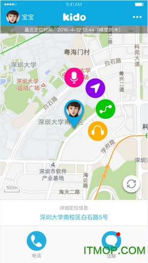 kido儿童智能表免费版