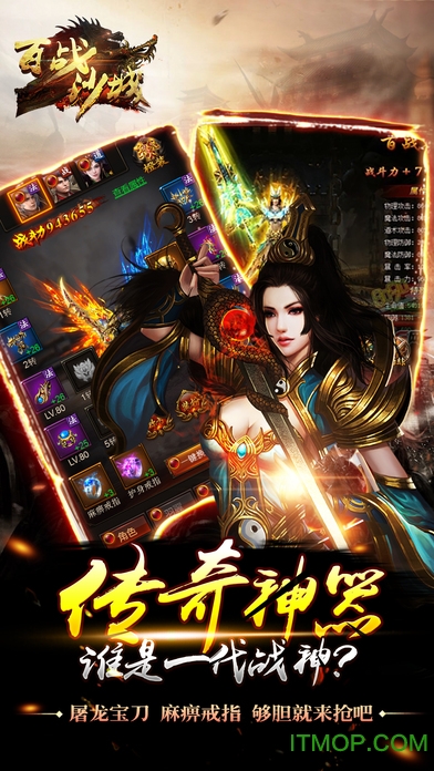 百战沙城h5微端