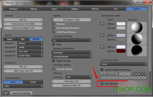 Blender中文版免费版