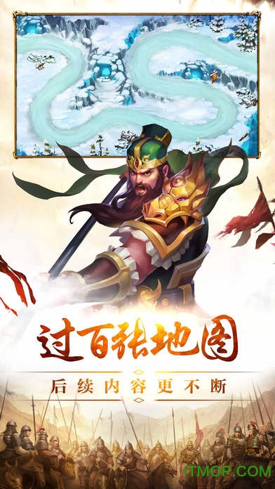 夺塔奇兵手游下载