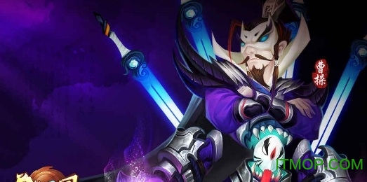 兽化三国 兽化三国破解版