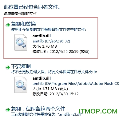 Adobe Flash CS6破解补丁