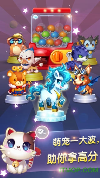 天天连萌免费版